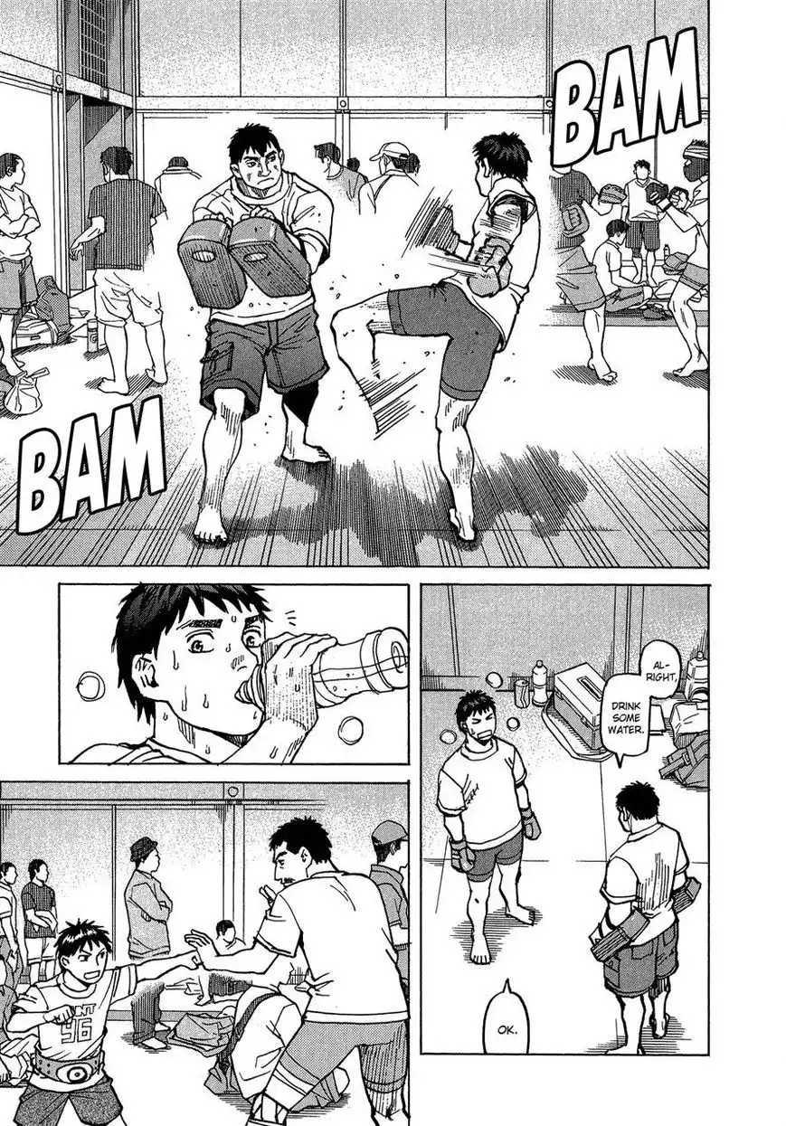 All-Rounder Meguru Chapter 91 5